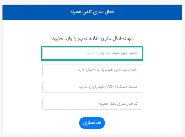 HamtaRegister_3