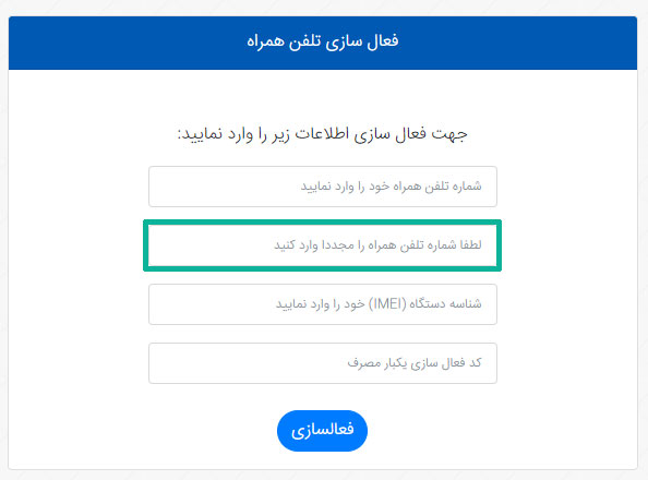 HamtaRegister_4
