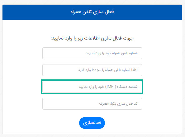 HamtaRegister_5
