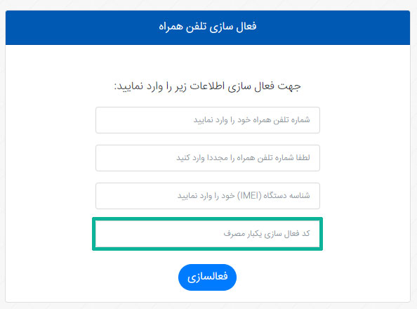 HamtaRegister_6